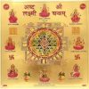Ashta Lakshmi Yantra.