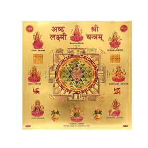 Lakshmi yanthare
