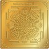 Dattatreya Yantra