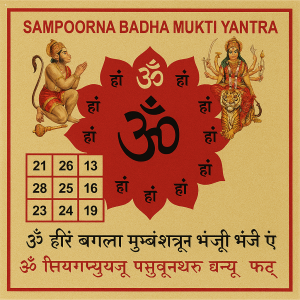 Sampoorna Badha Mukti Yantra