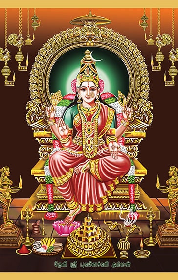 Annapoorneshwari Pooja Booking | Best Vedic Astrologer Malaysia