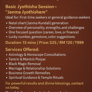 Basic Janma Jyothisham Astrology Session – K. Namboothiri