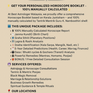 Kerala Style Horoscope Booklet | Free Astrology Consultation