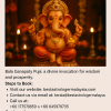 A divine representation of Bala Ganapati Puja, depicting Lord Bala Ganesha seated on a golden pedestal, surrounded by sacred offerings, flowers, and oil lamps, radiating spiritual energy and blessings