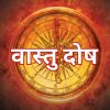 Vaastu Pooja Booking - Best Vedic Astrologer Malaysia