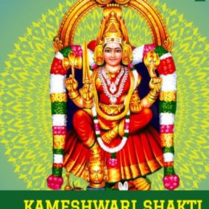 Kameshwari Pooja for Marital Bliss | Best Astrologer Malaysia