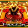Book Bhagavati Seva Pooja – Kerala Tantrik Ritual in Malaysia