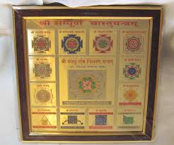 Vastu Yantra