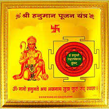Sampoorna Hanuman Yantra