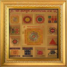 Sampoorna Shiva Yantra