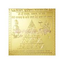 Vighna Nashak Yantra