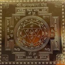 Kanakdhara Yantra
