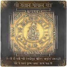 Santan Gopal Yantra