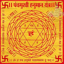 Panchmukhi Hanuman Yantra
