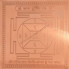 Rin Mukti Yantra