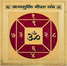 Rin Mukti Yantra