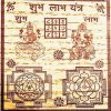 Shubh Labh Yantra