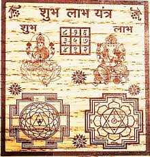 Shubh Labh Yantra