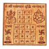 Vyapar Vriddhi Yantra