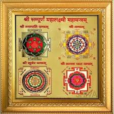 Sampoorna Maha Lakshmi Yantra