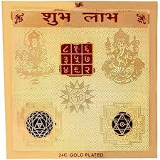 Sampoorna Shubh Labh Yantra.