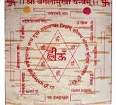 Bagalamukhi Yantra