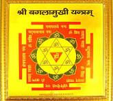 Bagalamukhi Yantra