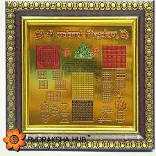 Sampoorna Karya Siddhi Yantra