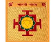Matangi Yantra