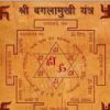 Bagalamukhi Yantra