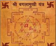 Bagalamukhi Yantra