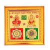 Sampoorna Shubh Labh Yantra.
