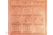 Navagraha Yantra