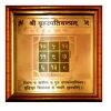 Brihaspati Yantra