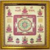 Ashta Lakshmi Yantra