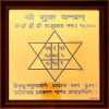 Shukra Yantra