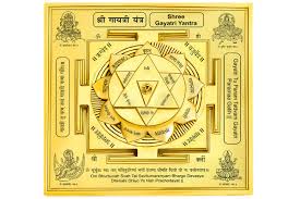 Gayatri Yantra.