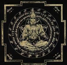 Hanuman Yantra