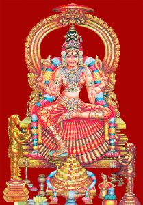 Kameshwari Homam