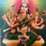 Matangi Homam