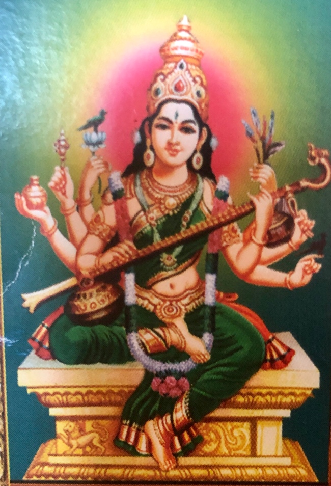 Matangi Homam