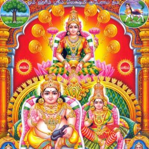 Kubera Pooja Booking - Best Vedic Astrologer Malaysia