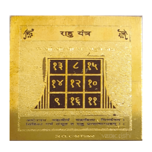 Rahu Yantra