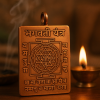 Bhagavati Yantra Amulet for Protection & Power – Vedic Ritual