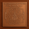 Chottanikkara Devi Yantra Amulet for Protection