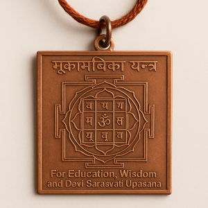 Mookambika Yantra for Wisdom & Education