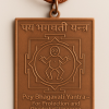 Pey Bhagavati Yantra Amulet – Tantrik Protection Ritual