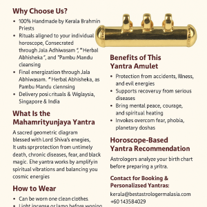 Mahamrityunjaya Yantra Amulet for Healing & Protection