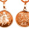 Durga Yantra Amulets – Protection by K. Namboothiri
