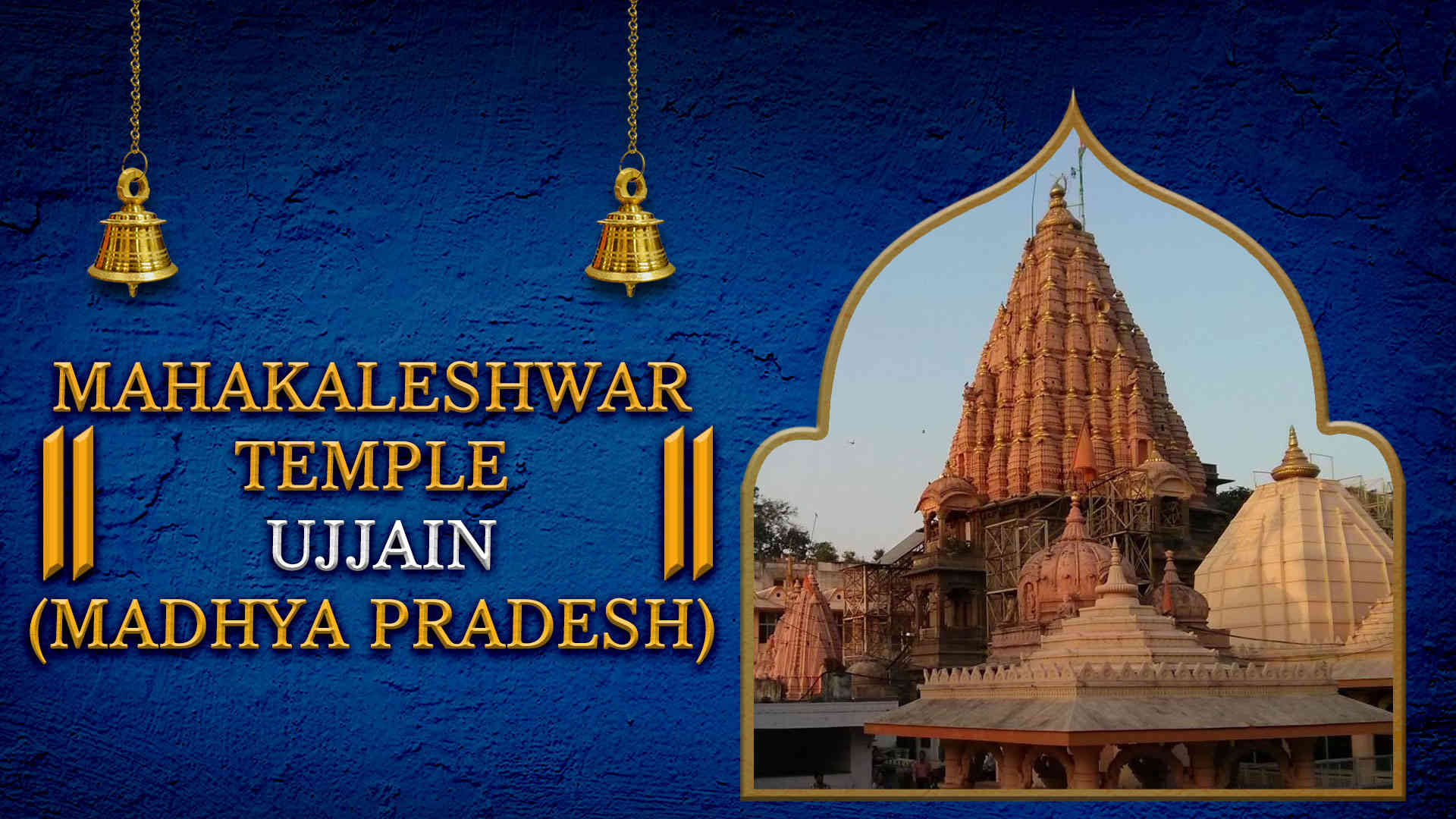 Mahakaleshwar Temple Ujjain – Lord Shiva Jyotirlinga